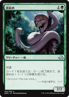 同族モダン ルアゴイフ【MTG モダン】｜沖津商会