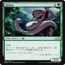 同族モダン ルアゴイフ【MTG モダン】｜沖津商会