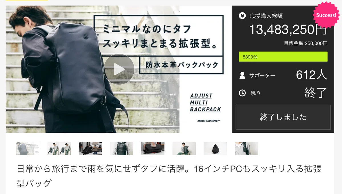本革なのに雨でも使える！？BROSKI AND SUPPLY（ブロスキー アンド