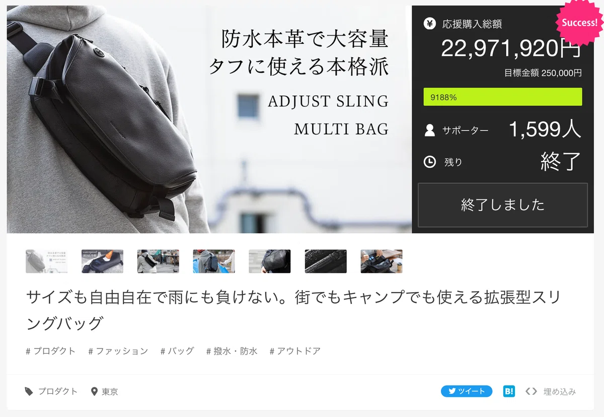 本革なのに雨でも使える！？BROSKI AND SUPPLY（ブロスキー アンド