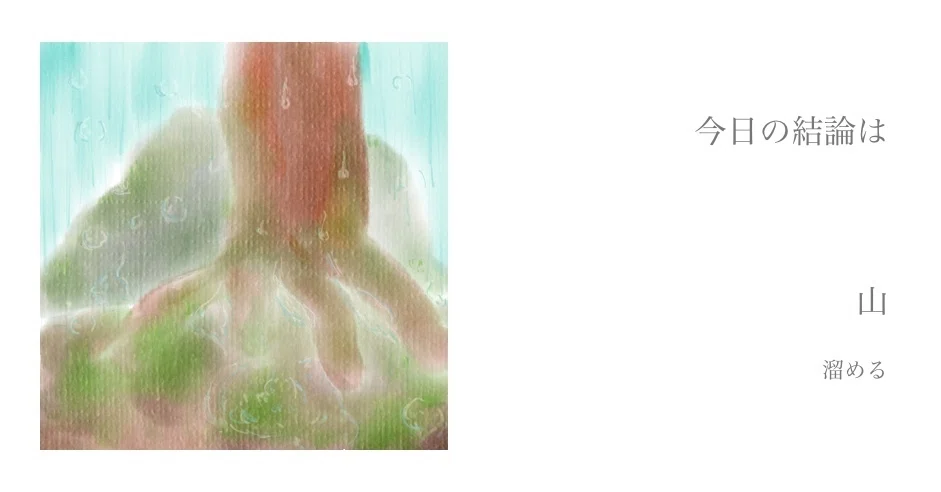 ç»å