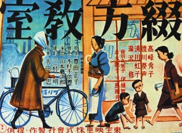 Amazon.co.jp: 綴方教室 : 豊田 正子: 本