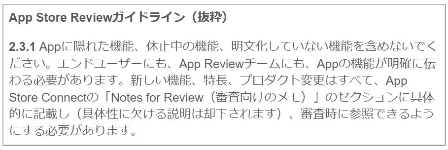Article content