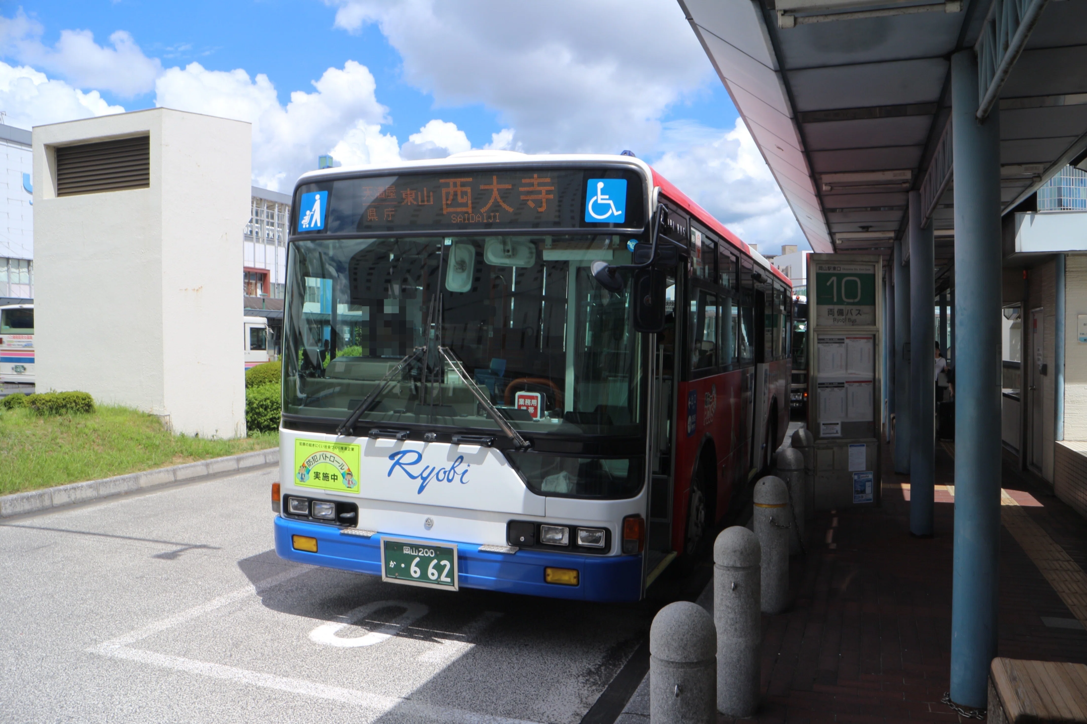 両備バス】真夏の西大寺本線の旅（1）岡山駅東口を出て｜垂水の止利