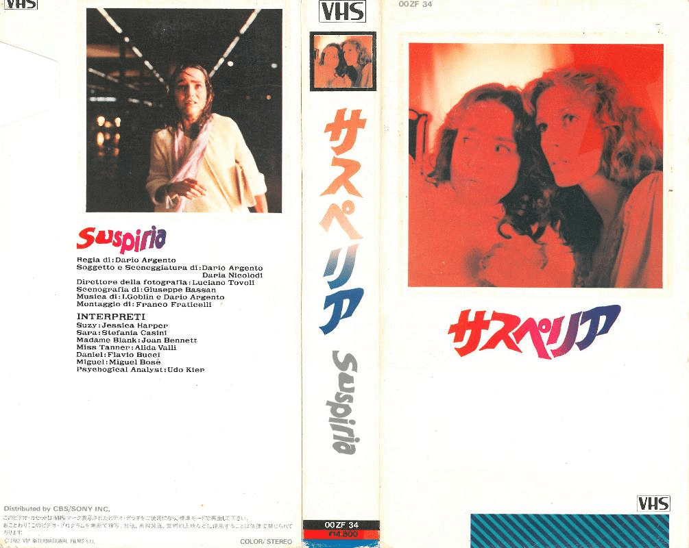 サスペリア2』監督：ダリオ・アルジェント VHS 日本コロンビア