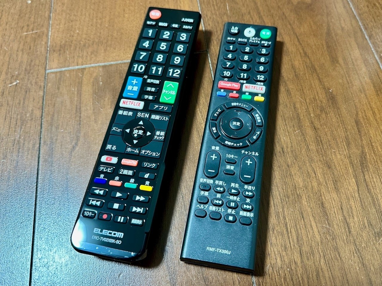 SONY 純正 テレビリモコンこわれてる BRAVIA ソニー テレビ リモコン ブラビア SONY 汎用 互換 故障