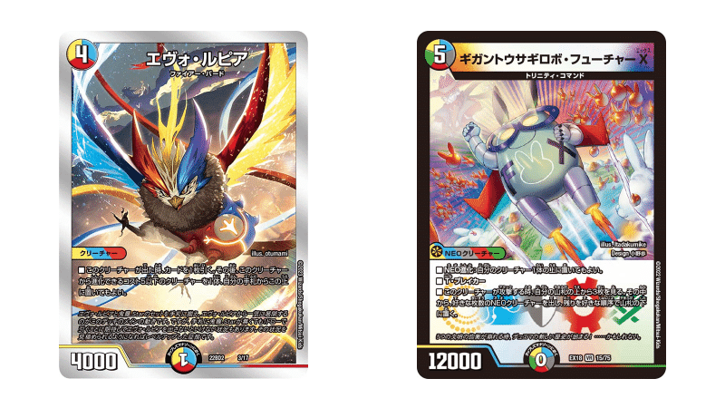 デュエマ】未来モダン！古代神殿ウサギロボ【エンジョイ！デッキ