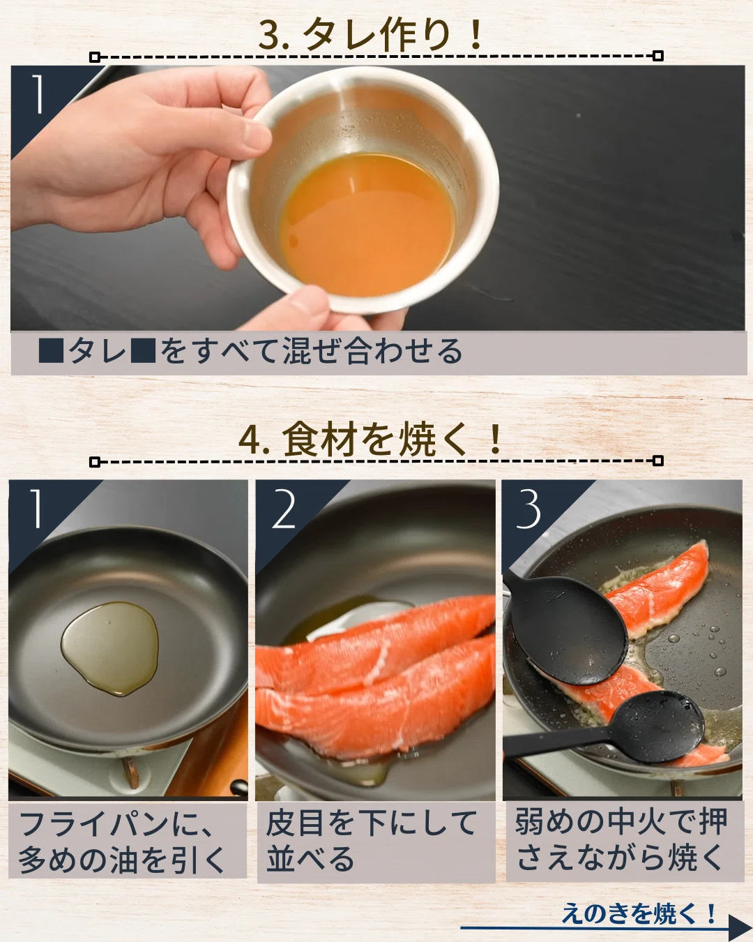 臭みを抜くから食べやすい!「鮭のちゃんちゃん焼き」|食事処さくら@料理家/魔法のコツレシピ著者