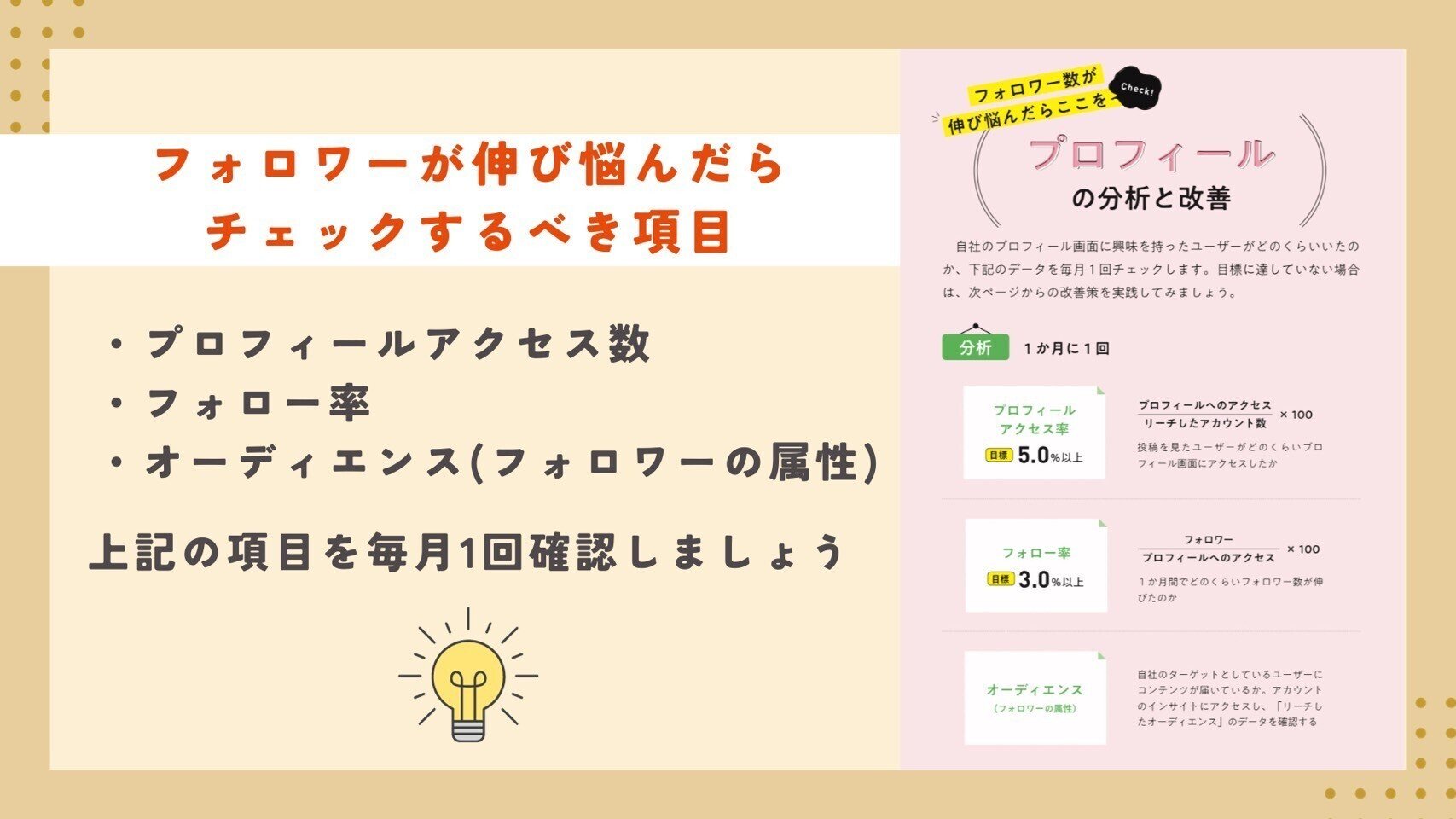 本を出版しました！】元SHIBUYA109のSNS担当者が教えるインスタ
