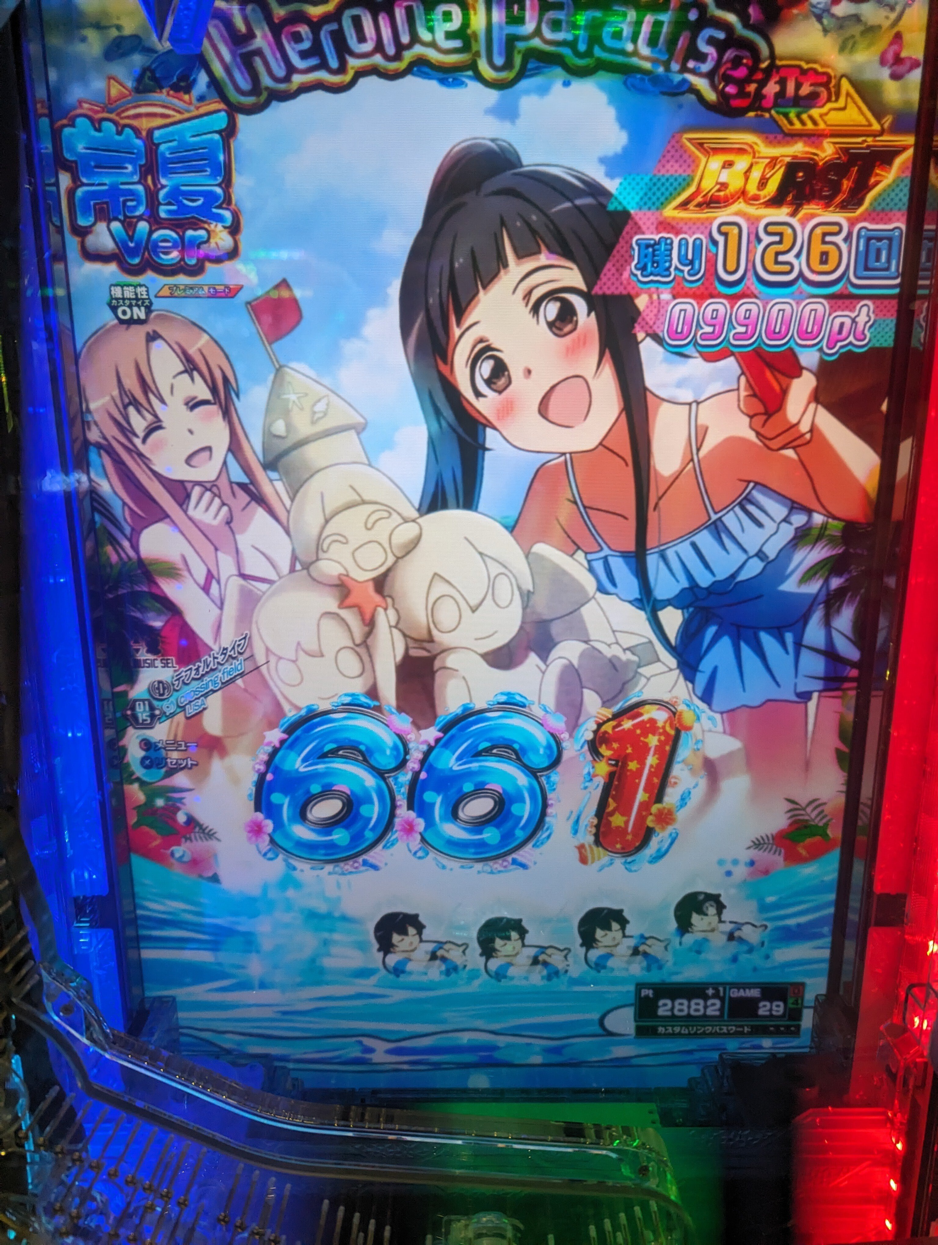 ソードアート・オンライン 入賞時エアバイブ】スマスロソードアート