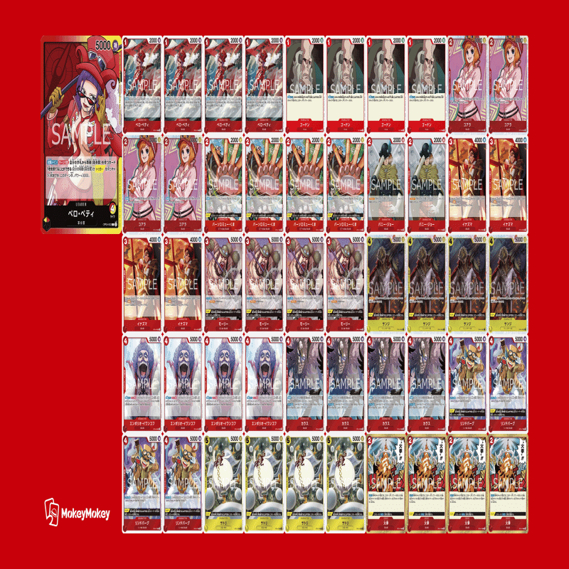 相手の意表を突いていけ‼ベロ・ベティデッキ！｜クロウ@YMD