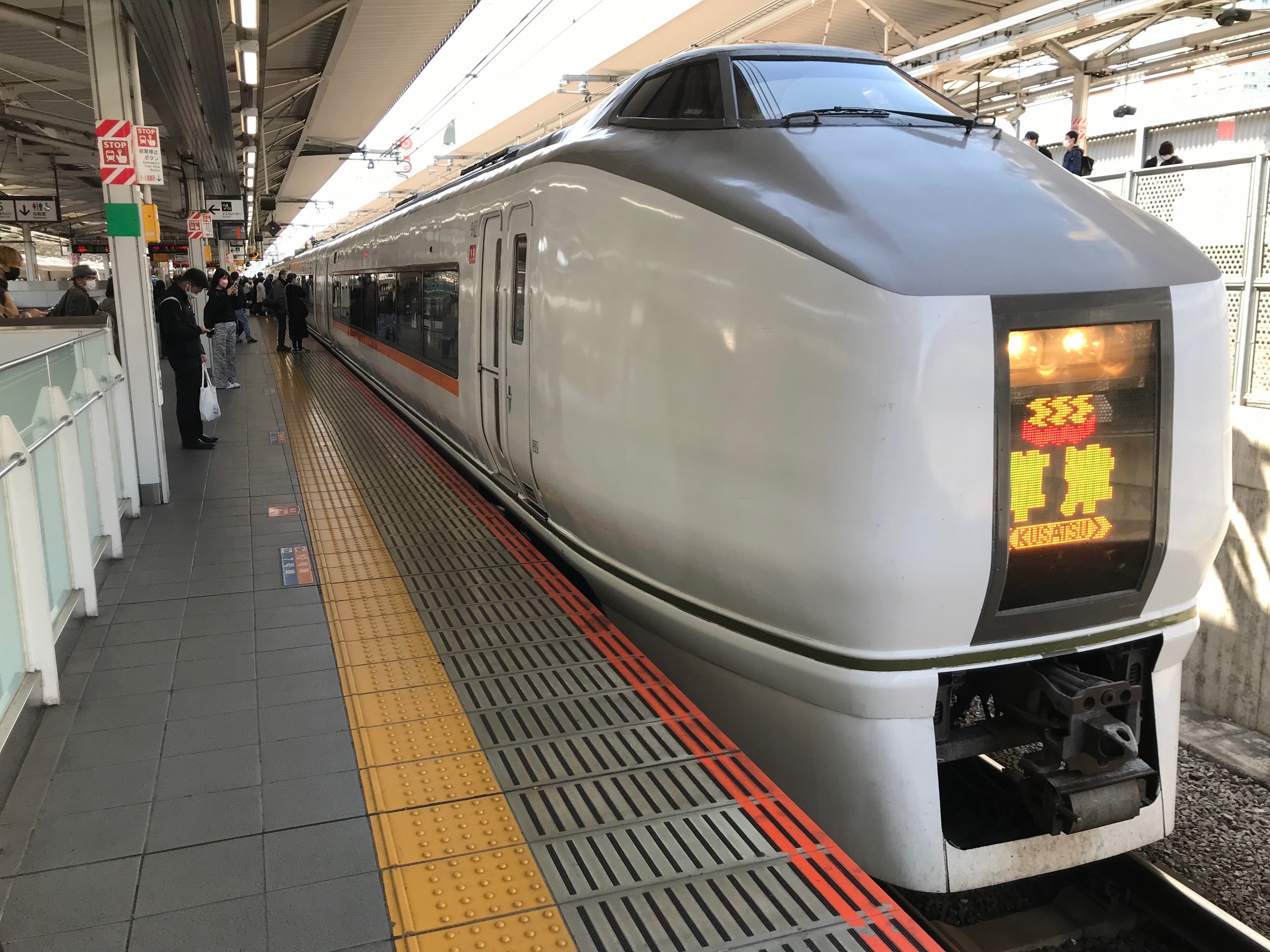 651系「草津」で行く碓氷峠鉄道文化むら｜豊端/TOYOHATA
