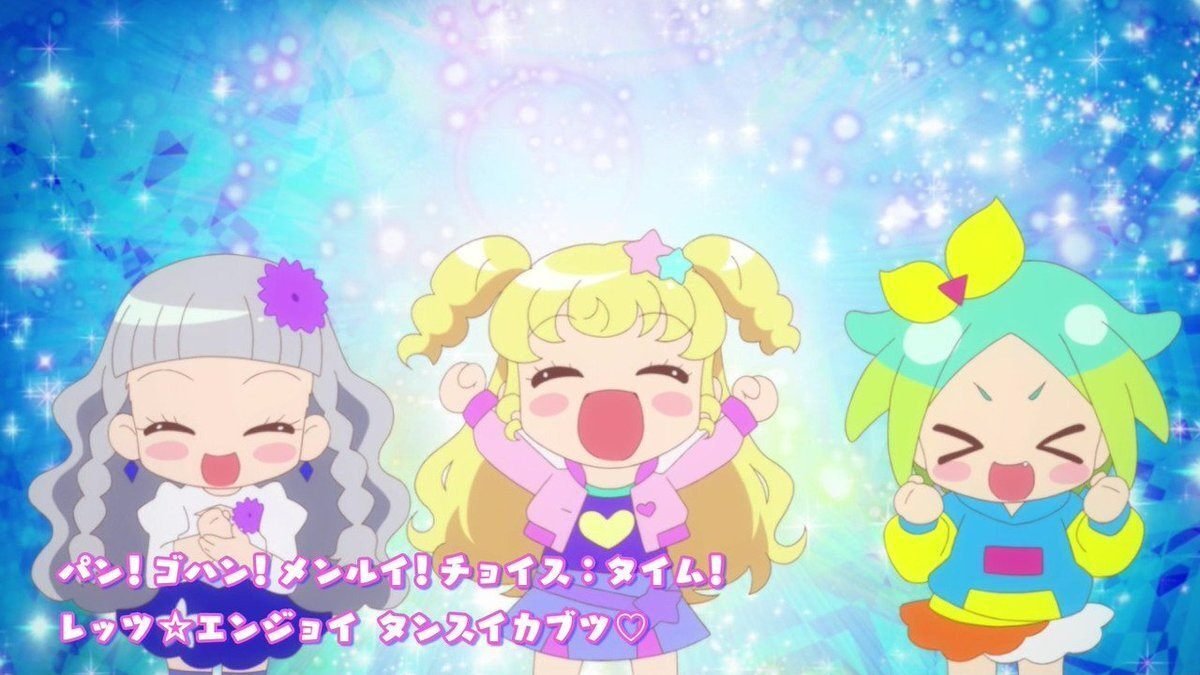 プリパラ推し プリパラまとめ売り プリパラ 推しパラクリアカードコレクション