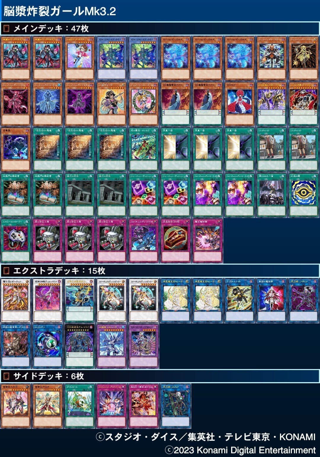 脳漿炸裂ガール｜ぺい