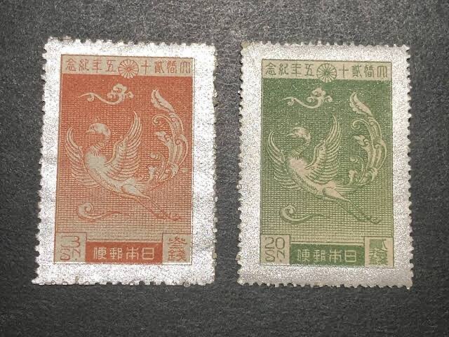 第2696回 日本の鳥の切手｜翆野 大地