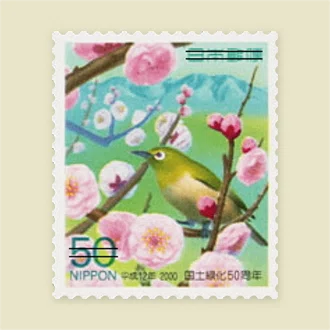 第2696回 日本の鳥の切手｜翆野 大地