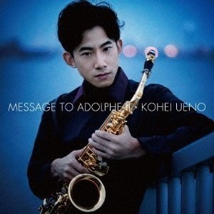 別冊パート譜付属 アルトサックス 上野耕平 Listen to KOHEI