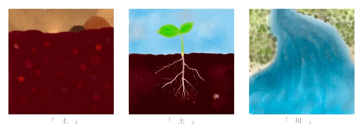 画像
