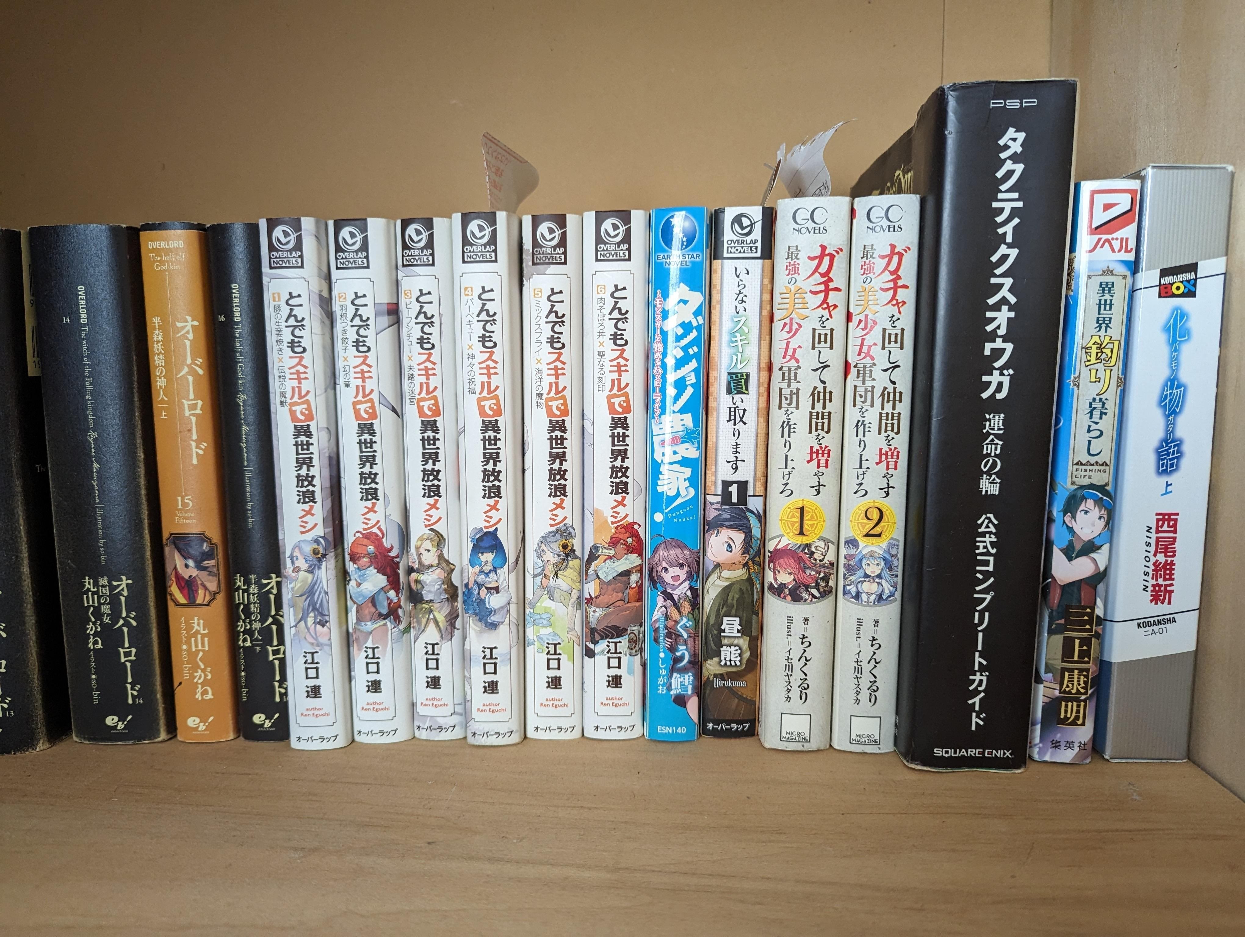 初心者歓迎】yolov8で本棚画像から書籍の背表紙だけ抜き出して保存する