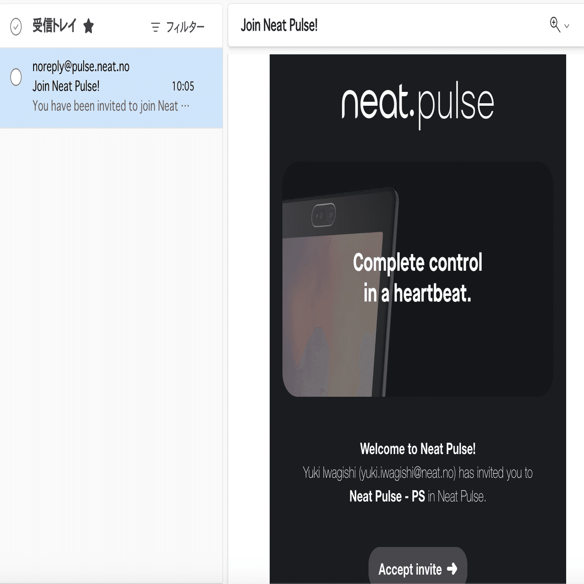 Neat Pulse - アカウント作成｜Yuki Iwagishi