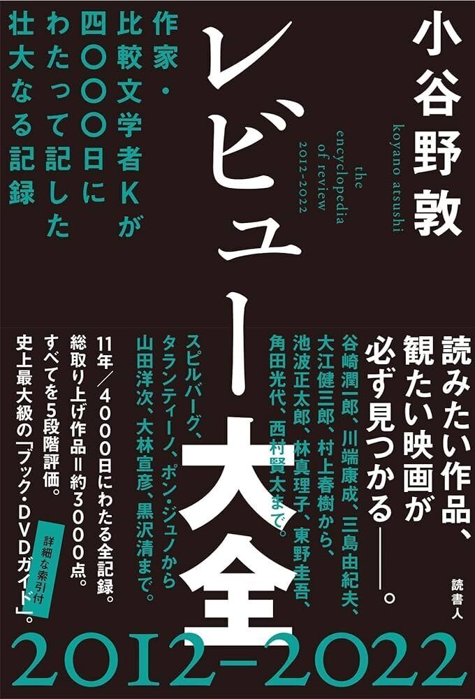 【中古】 小説の書き方 改訂版/明治書院/野間宏 中古】 小説の書き方 改訂版/明治書院/野間宏の通販 by