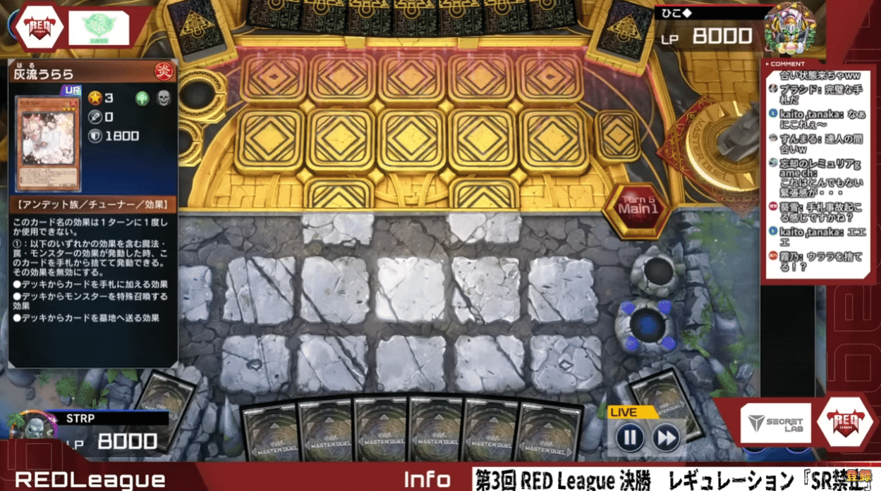 第3回RED League】準優勝 STRP選手インタビュー！好きなテーマと