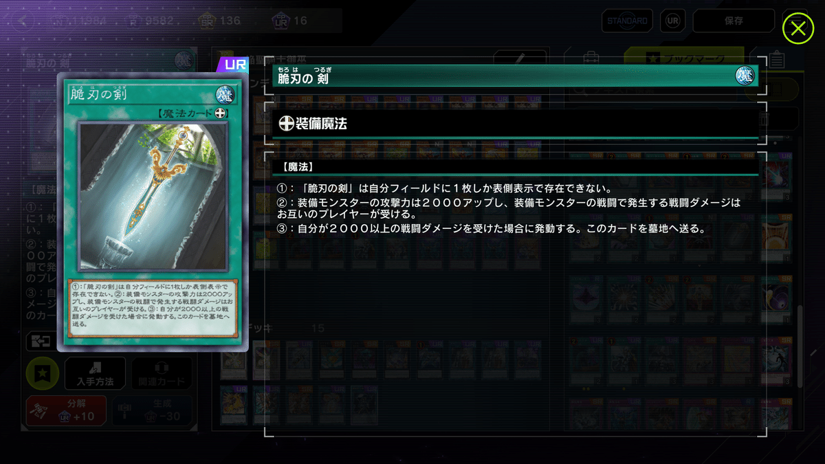 カード検索 ｜ Z/X - Zillions of enemy X - ゼクス公式サイト