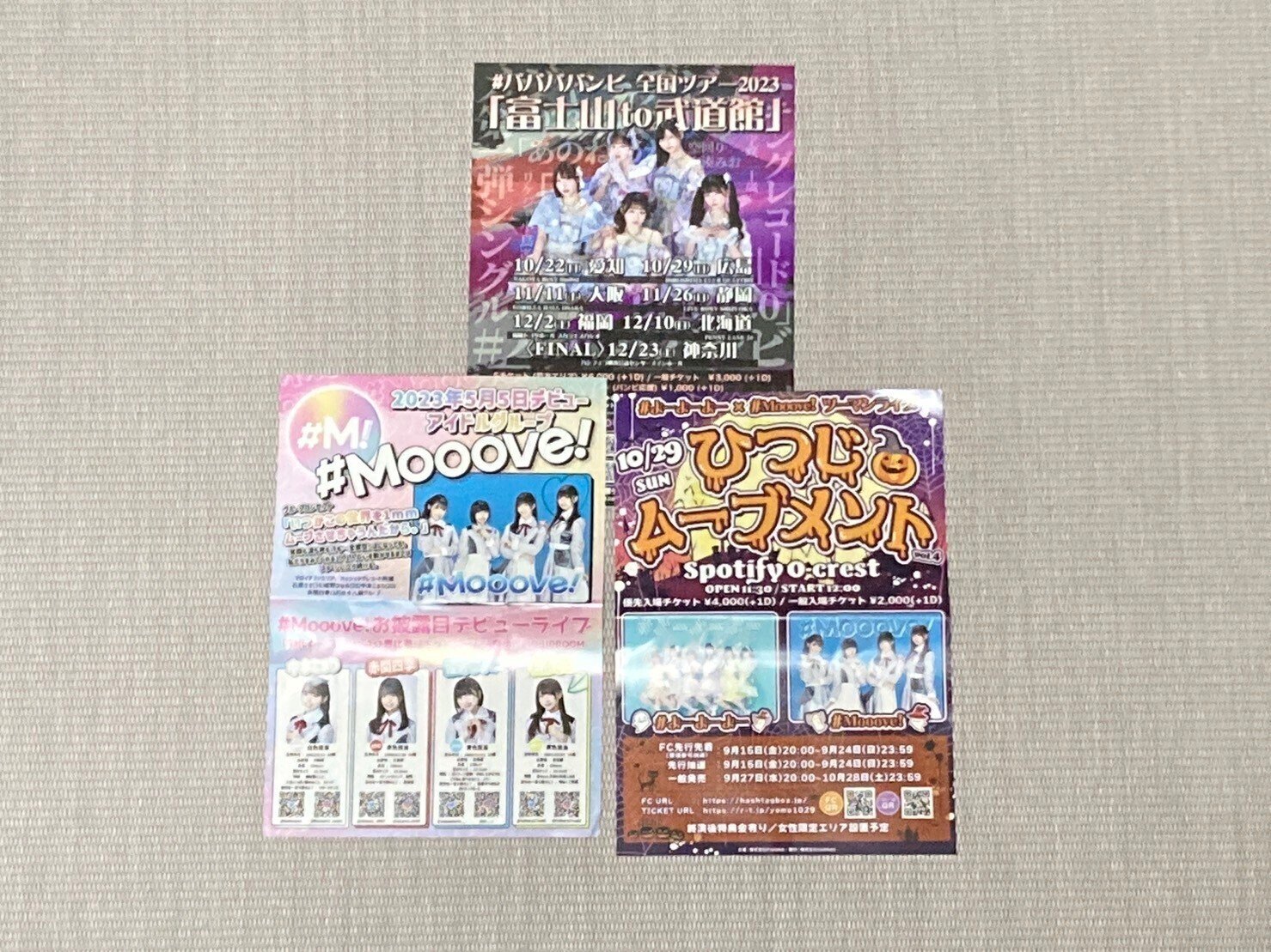 2023/9/28 #2i2(#ニーニ)Zepp Shinjuku Full band set ONEMAN LIVE_