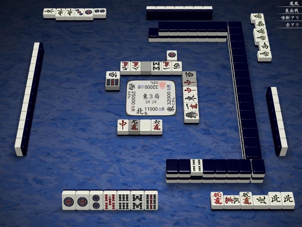 天鳳十段タッチを目指して毎日更新する麻雀note469日目｜メカZ