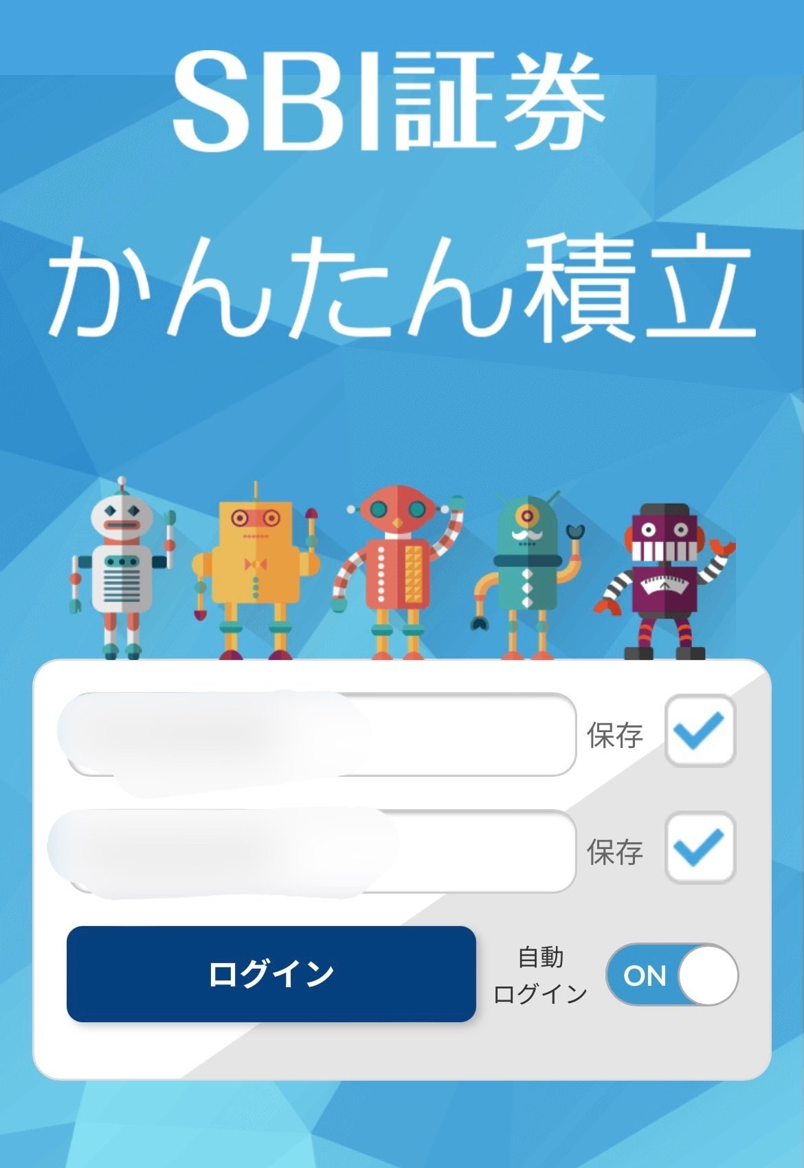 つみたてNISA｜オンライン英語専門個別指導塾さゆり先生