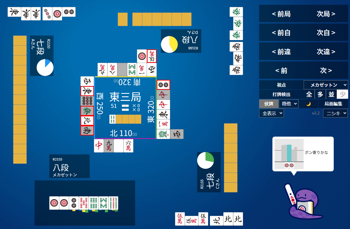 お決まり おまとめ２点 お決まり おまとめ2点 お決まり おまとめ2点 リクエスト 2点 まとめ