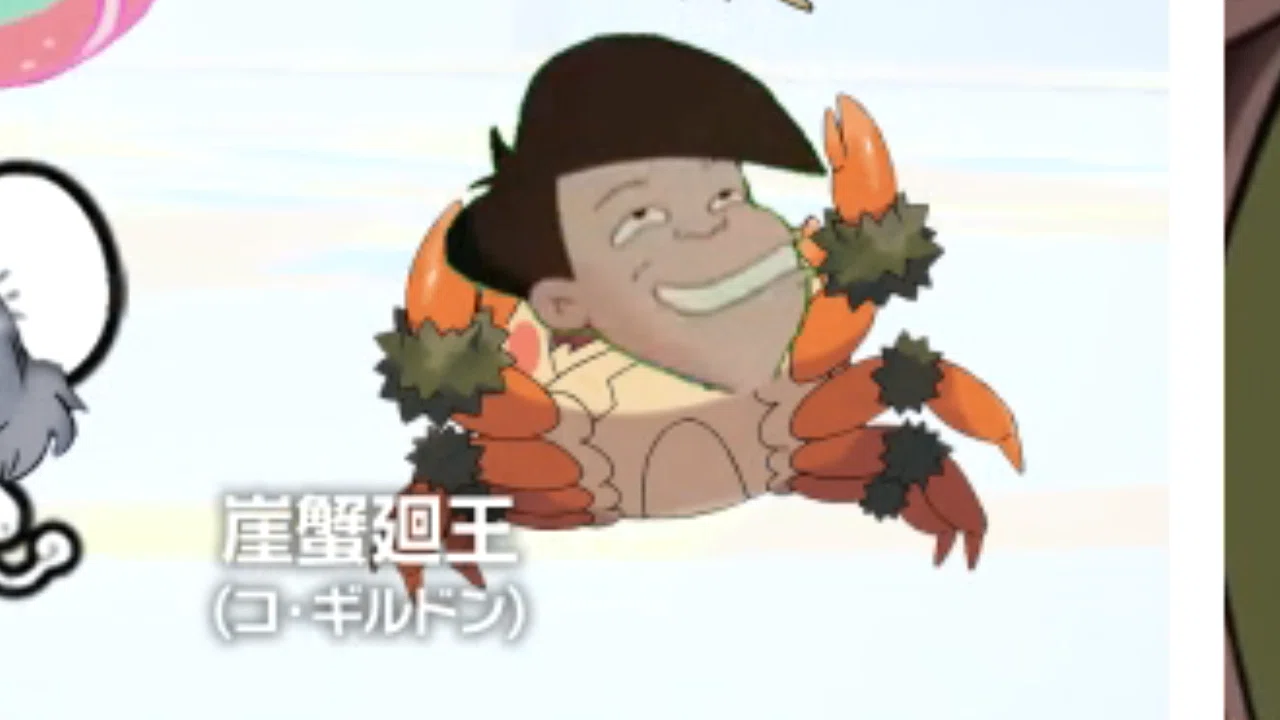 第2章】天 ン チ ー コ ン グ 小 ネ タ 集【音MDM天】｜ハチェット