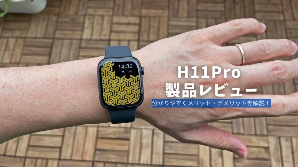 早い者勝ち！週末値下げ♡アップルウォッチ3♡