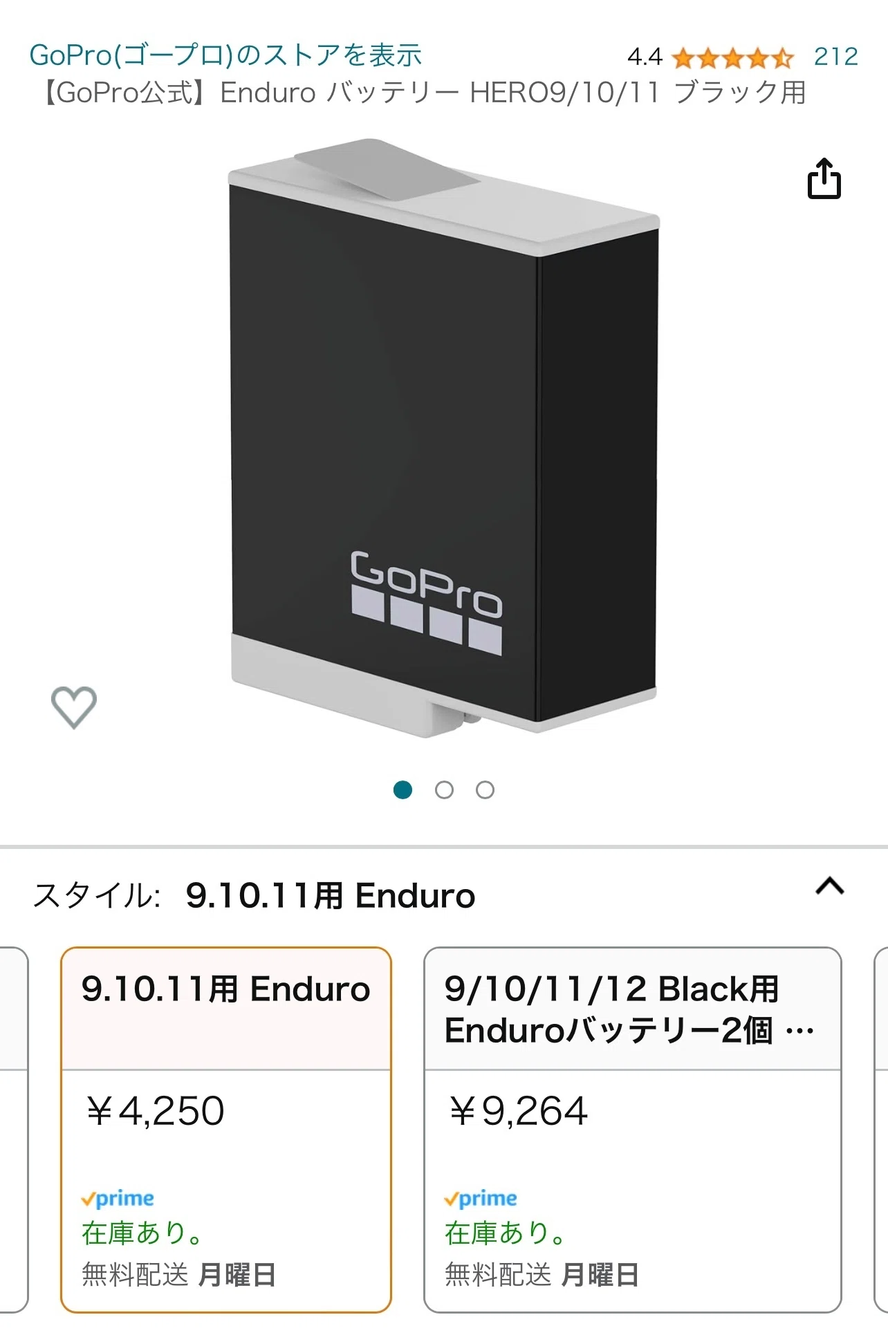 GoPro HERO 7 BLACK 本体 バッテリー2個付き 計った】GoPro