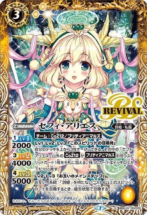 ツアーFINAL東京 ベスト8】リアス&リオルデッキ【バトル ツアーFINAL東京 ベスト8】リアス&リオルデッキ【バトル