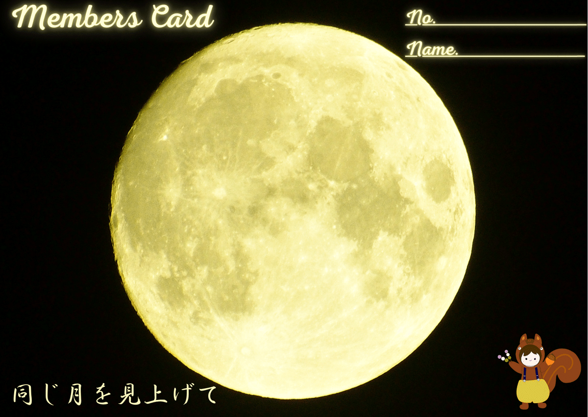 no.120 白翡翠の月と遠吠えのオオカミ no.120 白翡翠の月と遠吠えのオオカミ 月に吠える」 by Eitaro｜