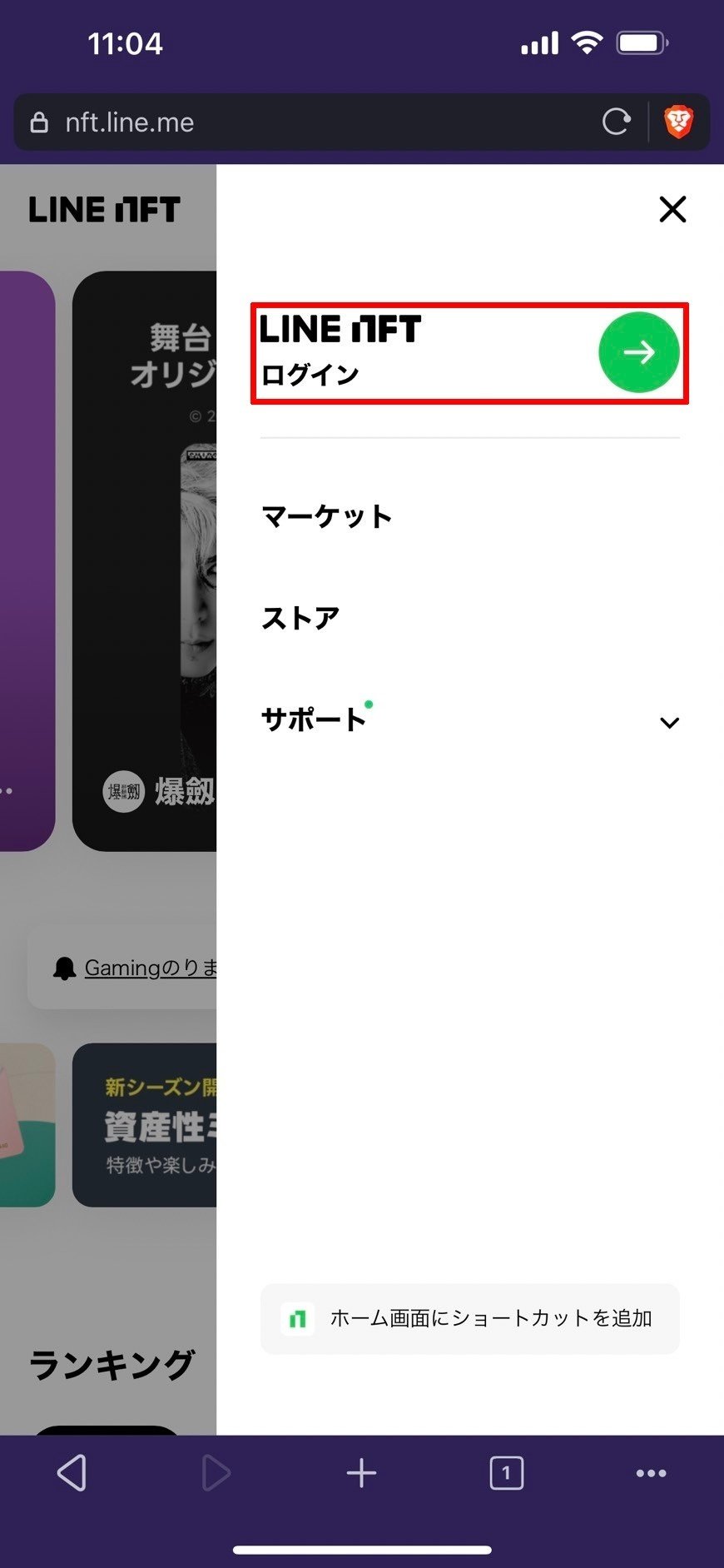 ビジネスオタクページ Amazon | LKすっきりシート（NTT αZX用 20台分セット）LS-NT06