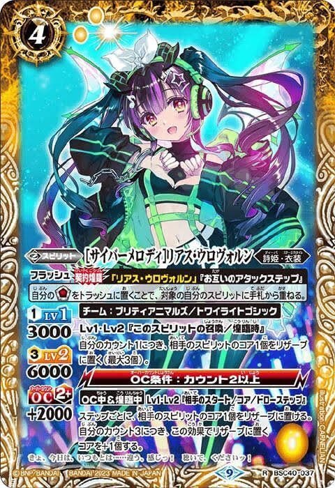 ツアーFINAL東京 ベスト8】リアス&リオルデッキ【バトル ツアーFINAL東京 ベスト8】リアス&リオルデッキ【バトル