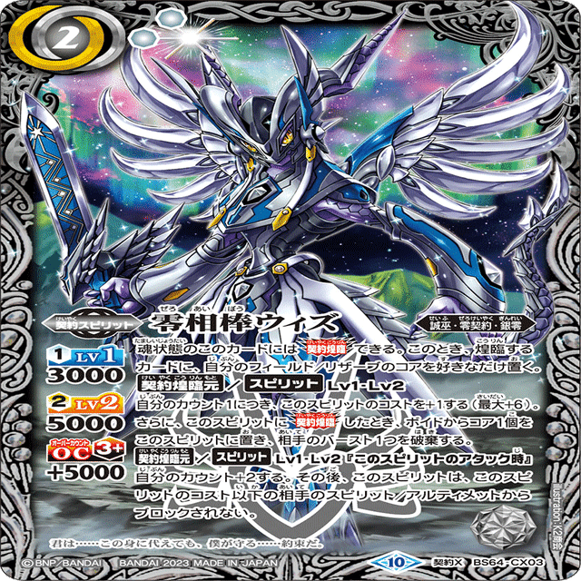 零契約 構築【閃刃環境】｜もるたる