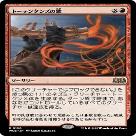 MTG】『エルドレインの森』リミテッド：トップレアランキング｜ラック