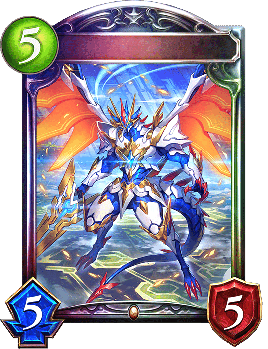 Shadowverse】マジで言ってるのか？ アンリミ武装ドラゴン