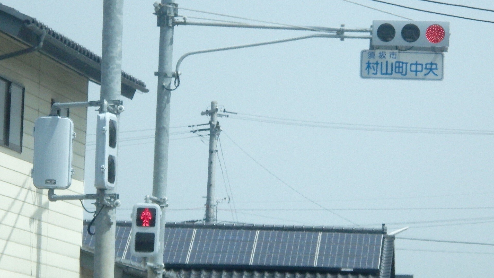 従来アームを付けた信号電材低コスト250㎜ in 須坂市村山町｜光山祐弥