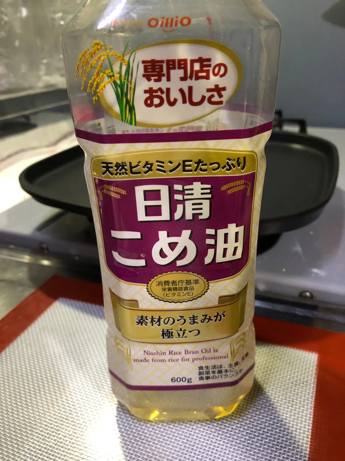 Puff Rice Cooker Recipe and instructions for 'Gluten-Free Hamburg Steak using Tofu and ...