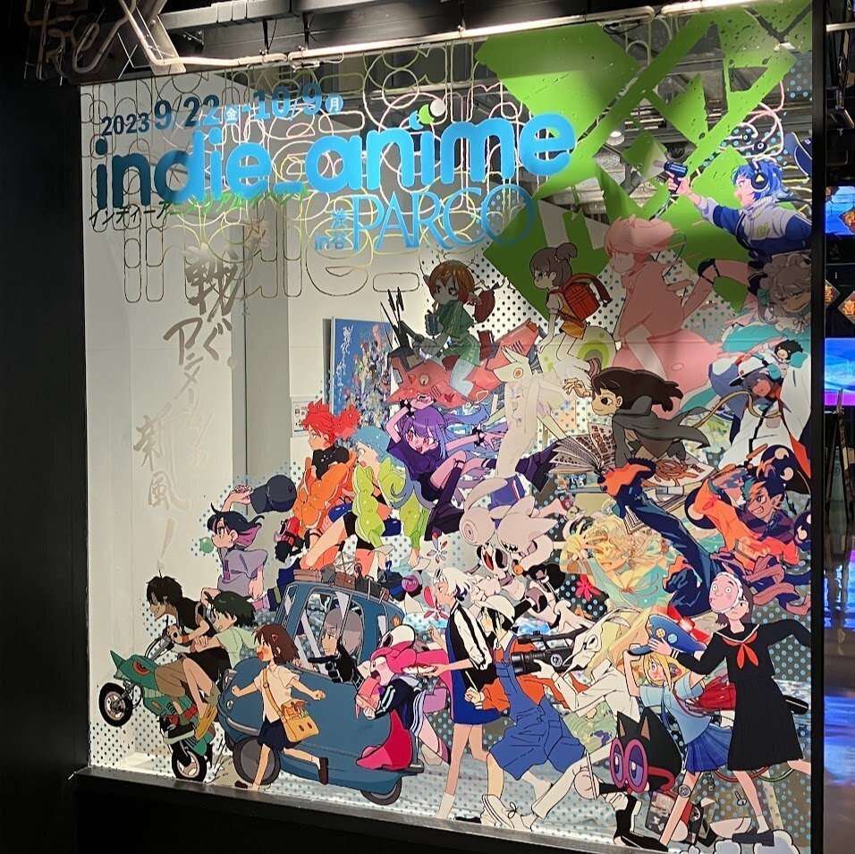 インディーアニメ クロス サイン入りポスター こむぎこ2000 はなぶし