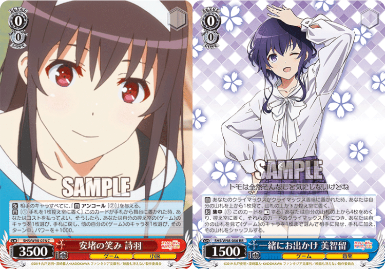 WS】ハイライト冴えカノ|26歳児 ダルニア WS】ハイライト冴えカノ|26歳児 ダルニア