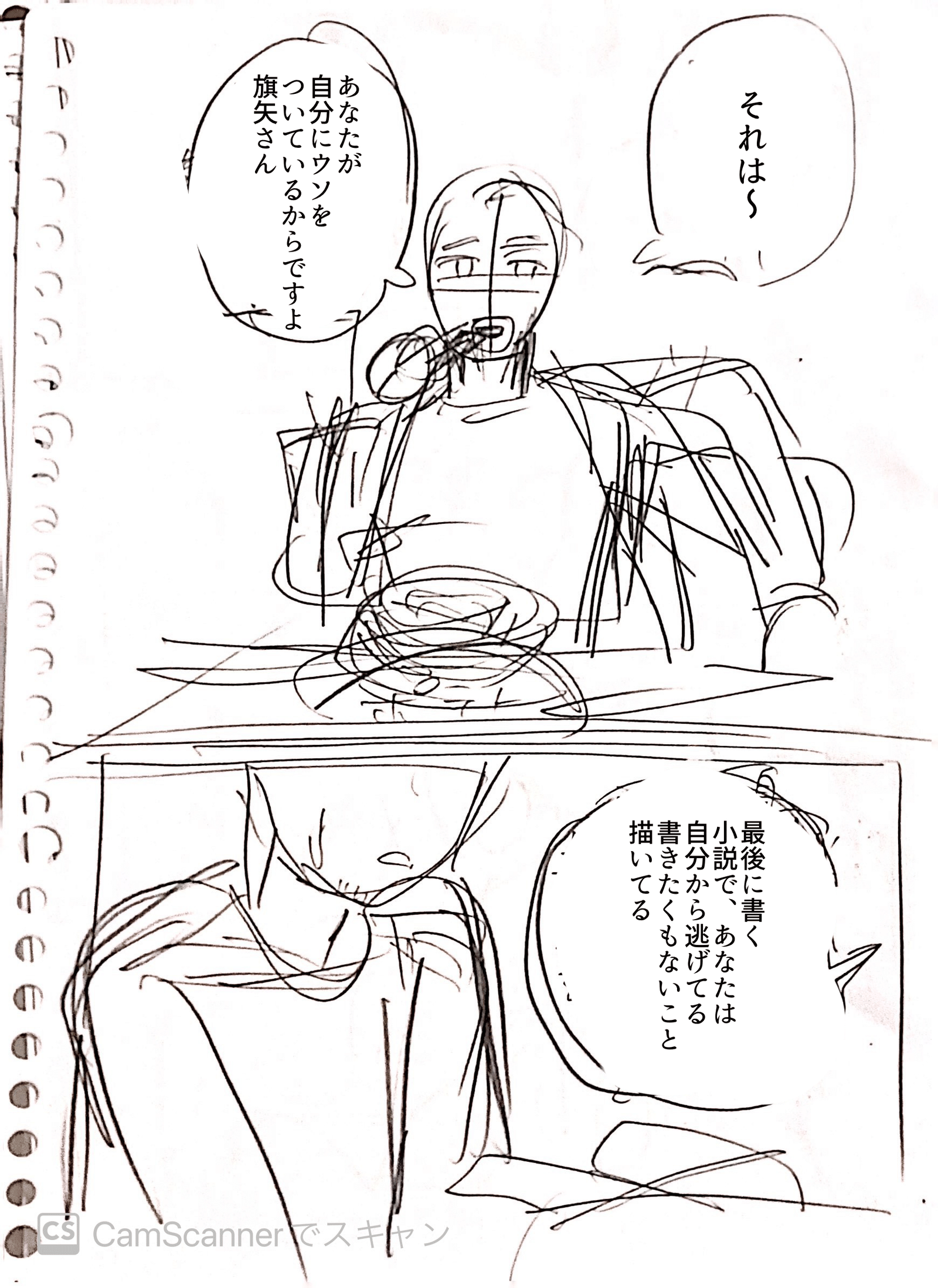 画像12