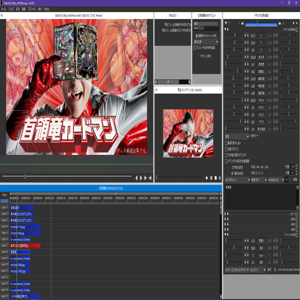 チアスカーレットアカネ｢ｶﾘｶﾘ…ふーーーっ……気持ちいい…ですか