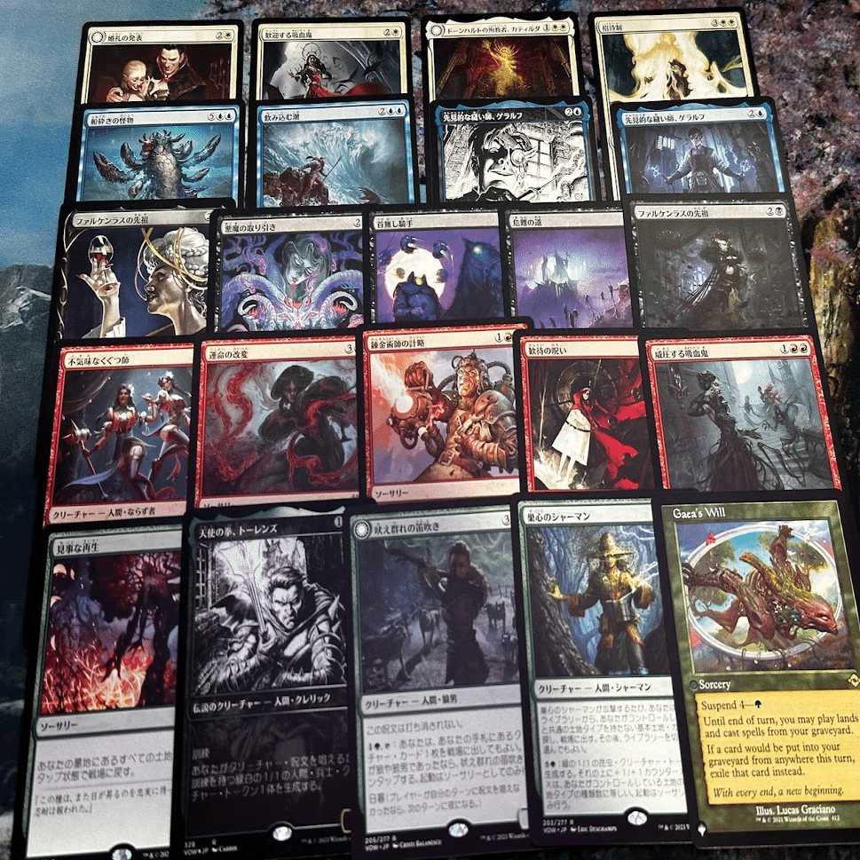 イニストラード 真紅の契り 1ボックス開封した結果！｜たけばやし