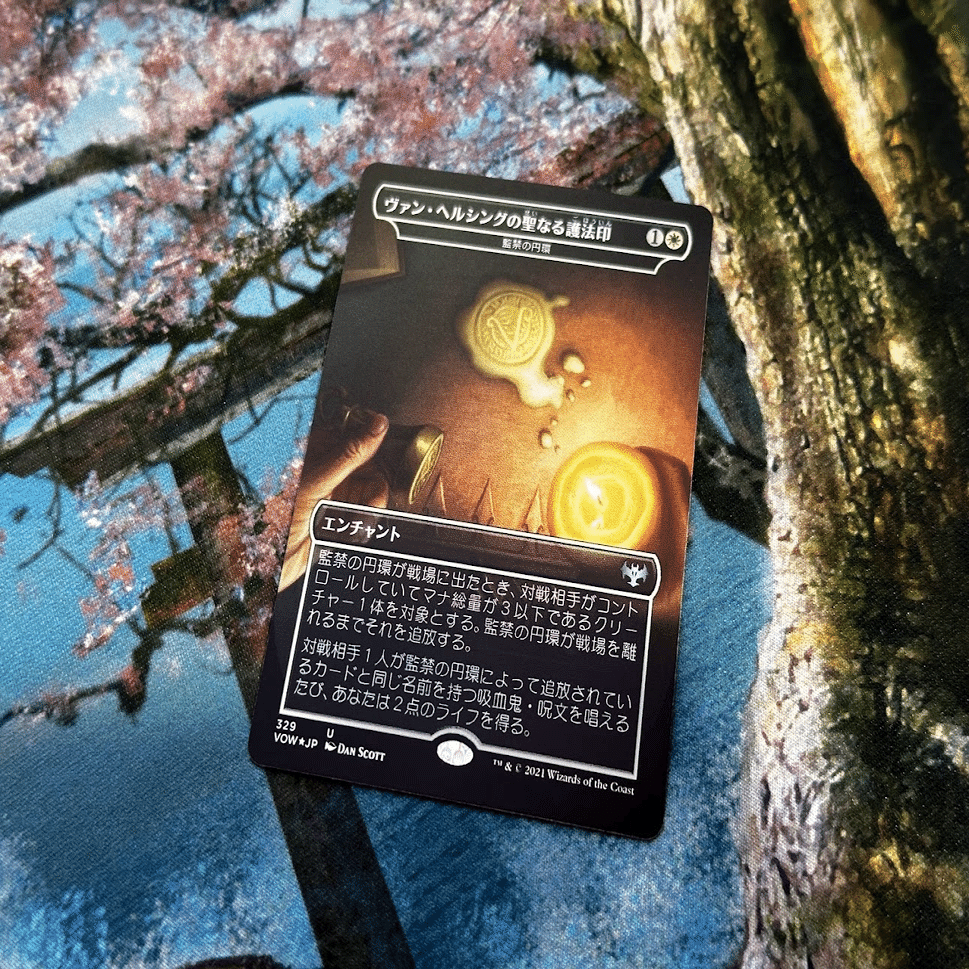 イニストラード 真紅の契り 1ボックス開封した結果！｜たけばやし