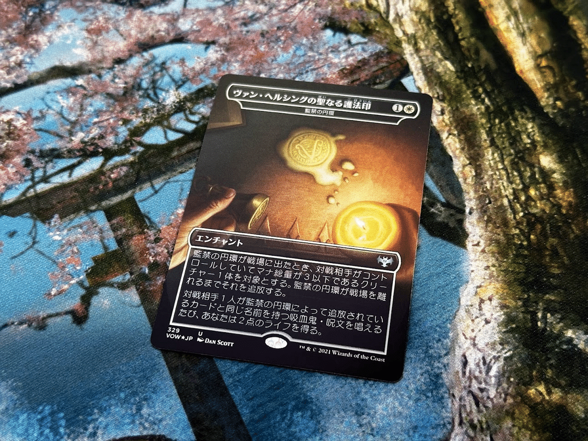 イニストラード 真紅の契り 1ボックス開封した結果！｜たけばやし